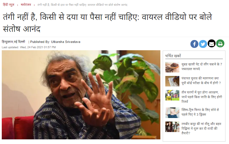 story-music-composer-santosh-anand-opens-up-on-financial-crisis-rumors-after-viral-video-says-i-need-respect-not-money TV Show 