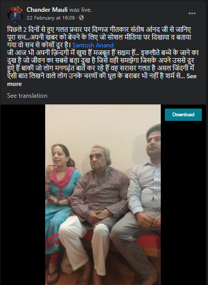 TV Show story-music-composer-santosh-anand-opens-up-on-financial-crisis-rumors-after-viral-video-says-i-need-respect-not-money