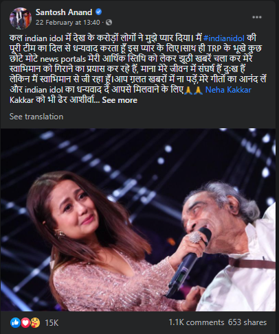 TV Show story-music-composer-santosh-anand-opens-up-on-financial-crisis-rumors-after-viral-video-says-i-need-respect-not-money