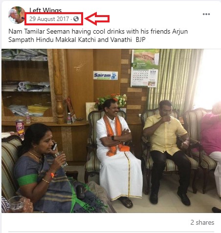 சீமான் குறித்து பரவும் தகவலின் உண்மைத்தன்மை