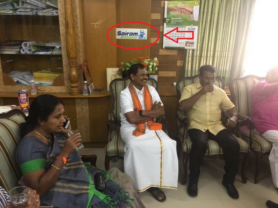 சீமான் குறித்து பரவும் தகவலின் உண்மைத்தன்மை குறித்த ஆதாரம்