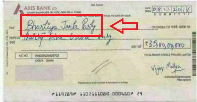 விஜய் மல்லையா குறித்து பரவும் பதிவு குறித்த ஆதாரம் - 1