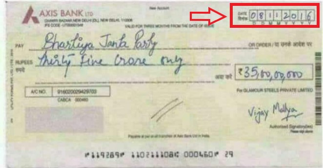 விஜய் மல்லையா குறித்து பரவும் பதிவு குறித்த ஆதாரம் - 3