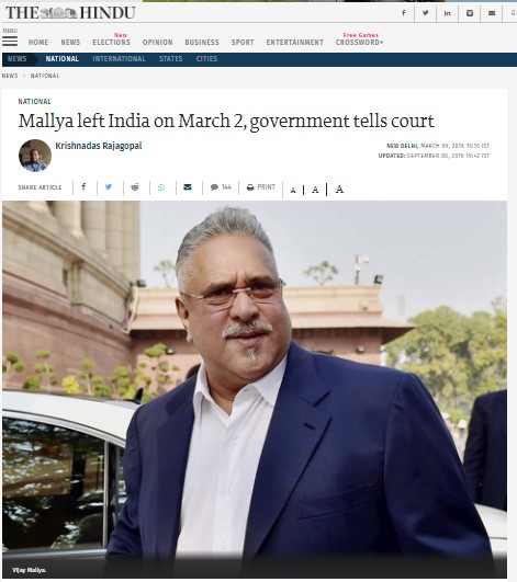 விஜய் மல்லையா குறித்து பரவும் பதிவு குறித்த ஆதாரம் - 4