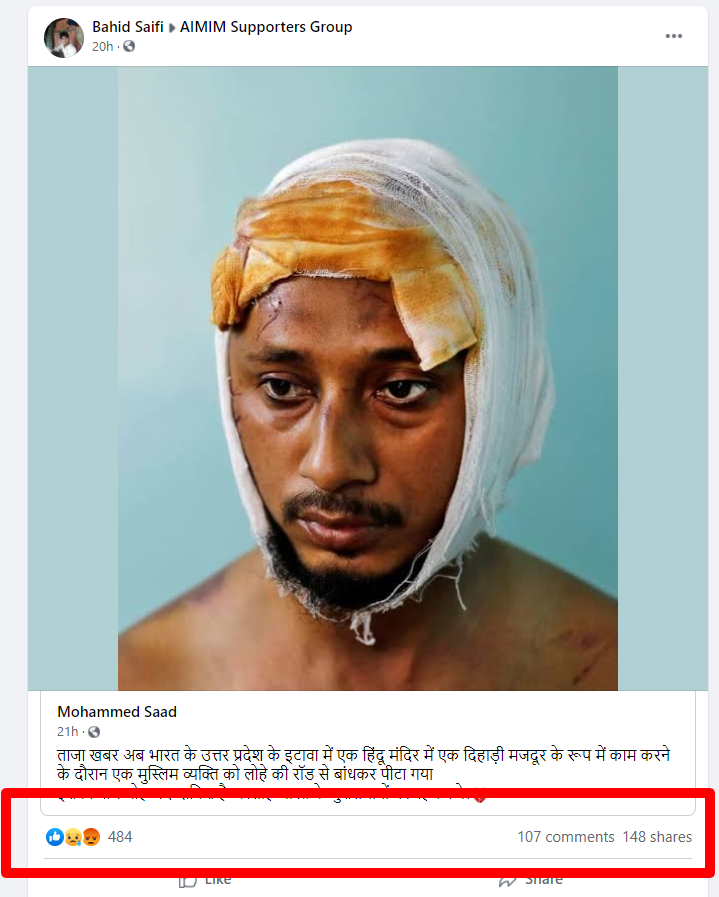 उत्तर प्रदेश के इटावा में हिन्दू मंदिर