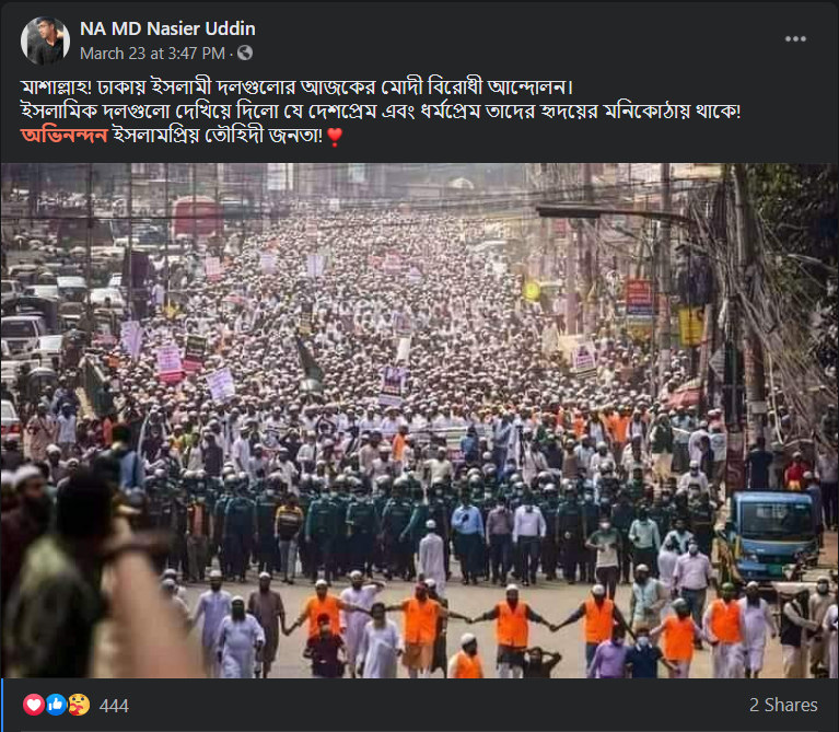 বাংলাদেশে মোদীর সফর image 3