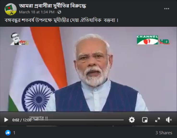 মোদী বাংলাদেশ যাবেন না image3