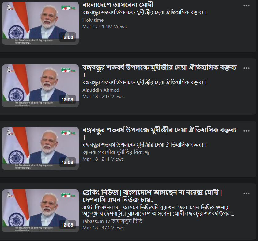 মোদী বাংলাদেশ যাবেন না image 4