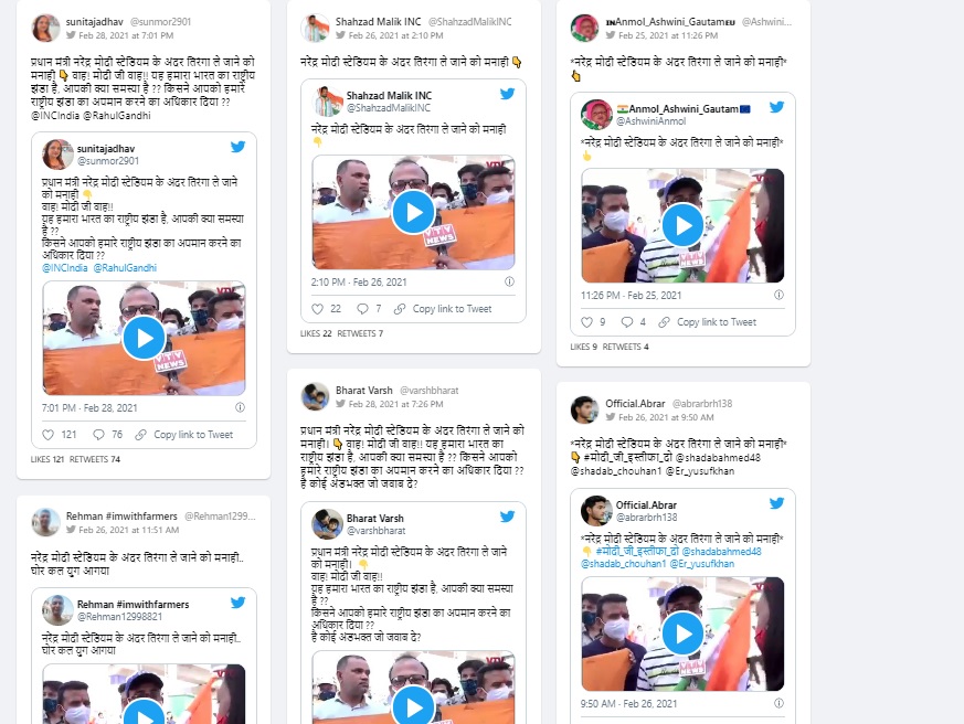 नरेंद्र मोदी स्टेडियम