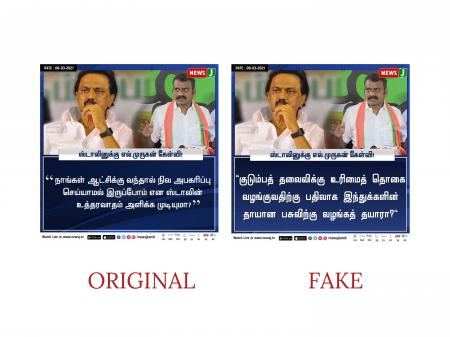 எல்.முருகன்