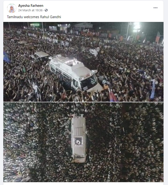 तमिलनाडु में राहुल गांधी