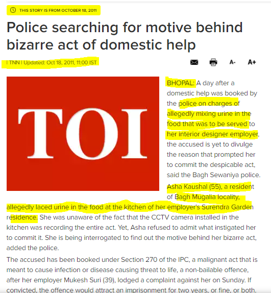 खाने में पेशाब मिलाती नौकरानी