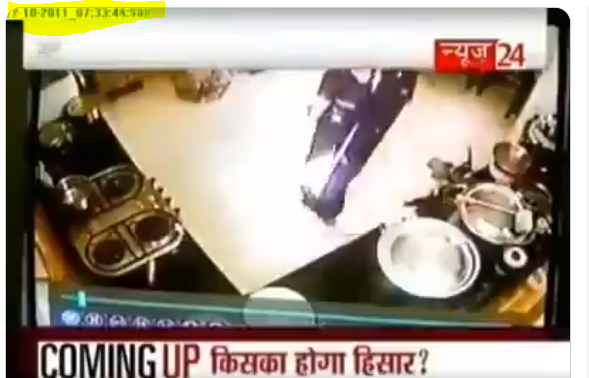 खाने में पेशाब मिलाती नौकरानी