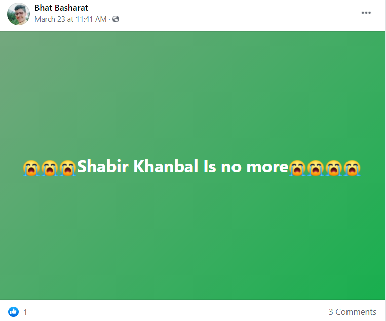 فیس بک پر شبیر خنبلی کے حوالے سے وائرل پوسٹ ۔