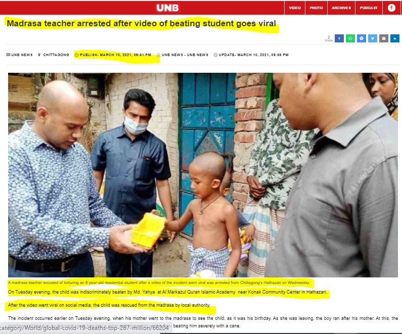 मदरसे में नाबालिग लड़के की पिटाई