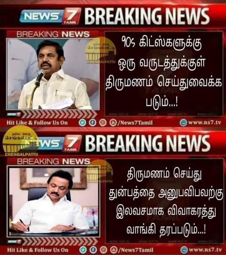 மு.க.ஸ்டாலின்