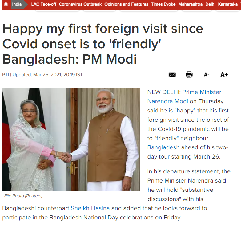 মোদী বাংলাদেশ যাবেন না image 6