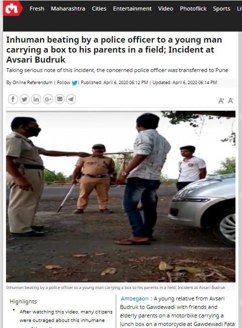 महाराष्ट्र लॉकडाउन