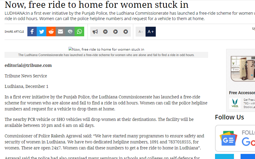 महिलाओं के लिए मुफ्त सवारी योजना