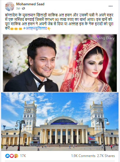 शाकिब अल हसन