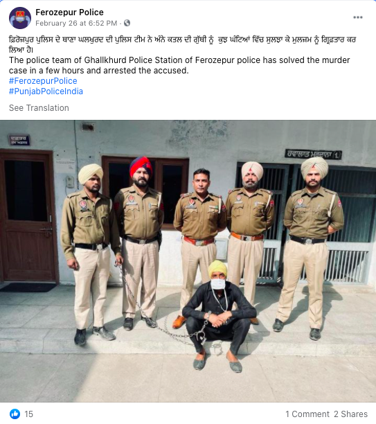 Screenshot of Ferozepur Police Facebook's post on solving a murder case 