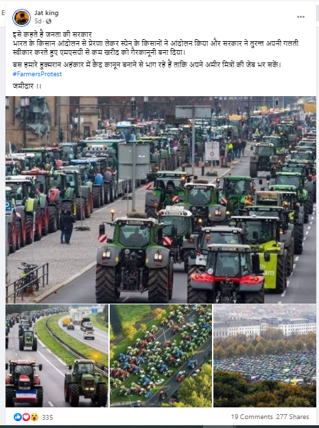 स्पेन किसान आंदोलन 