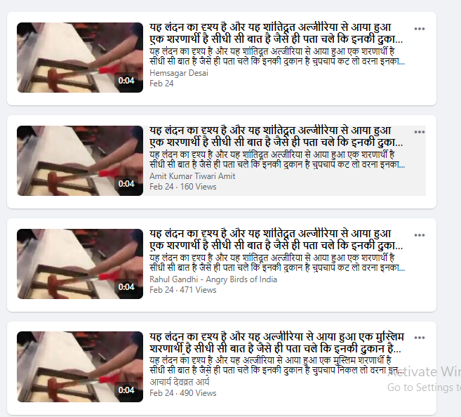 रेस्टोरेंट में पिज्जा पर थूक रहा युवक। 