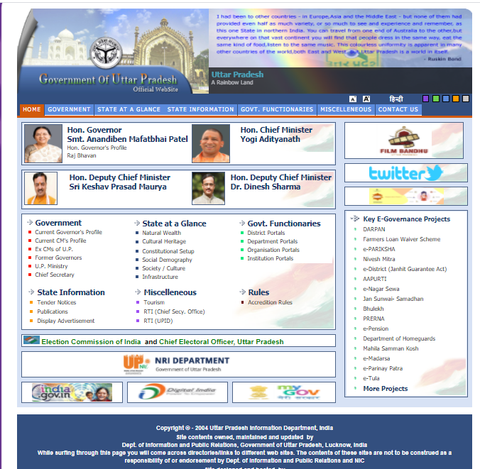 यूपी के 15 जिले सील