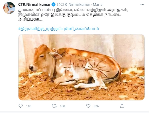 கன்றுக்குட்டியின் மேல் உதயசூரியன் சின்னம் வரைந்தது குறித்து பரவும் பதிவு -