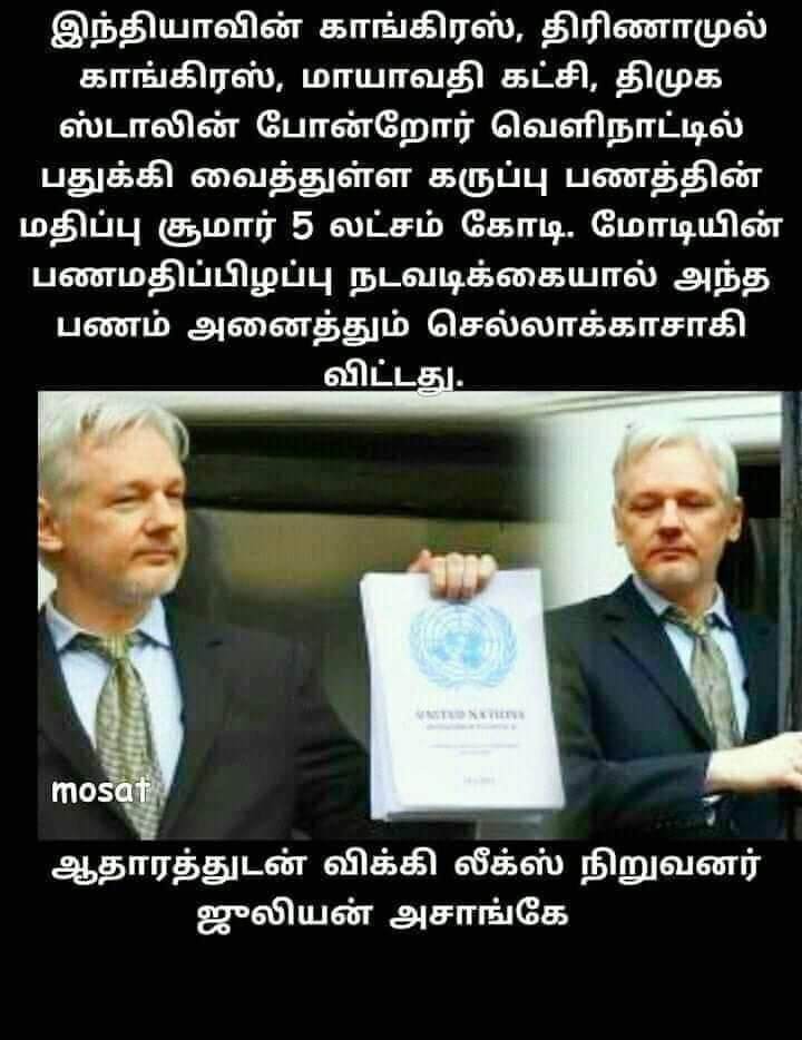 திமுக 