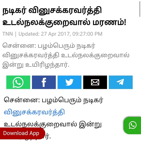 நடிகர்