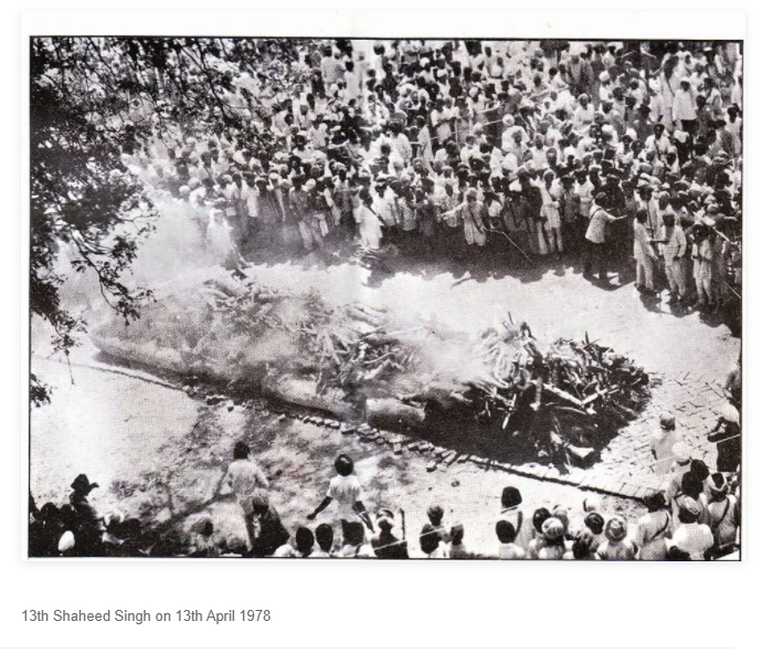 शहीद भगत सिंह की शव यात्रा