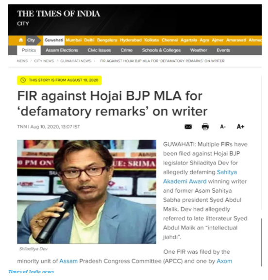 बीजेपी के पोस्टर