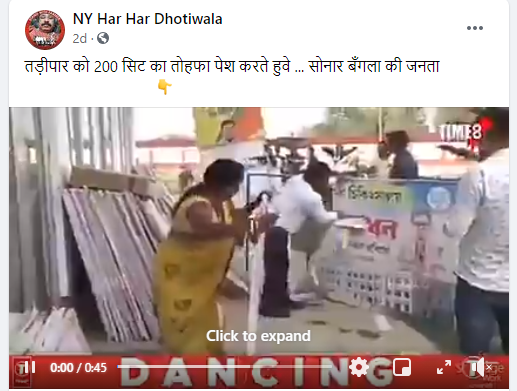 बीजेपी के पोस्टर