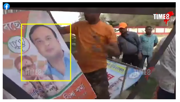 बीजेपी के पोस्टर