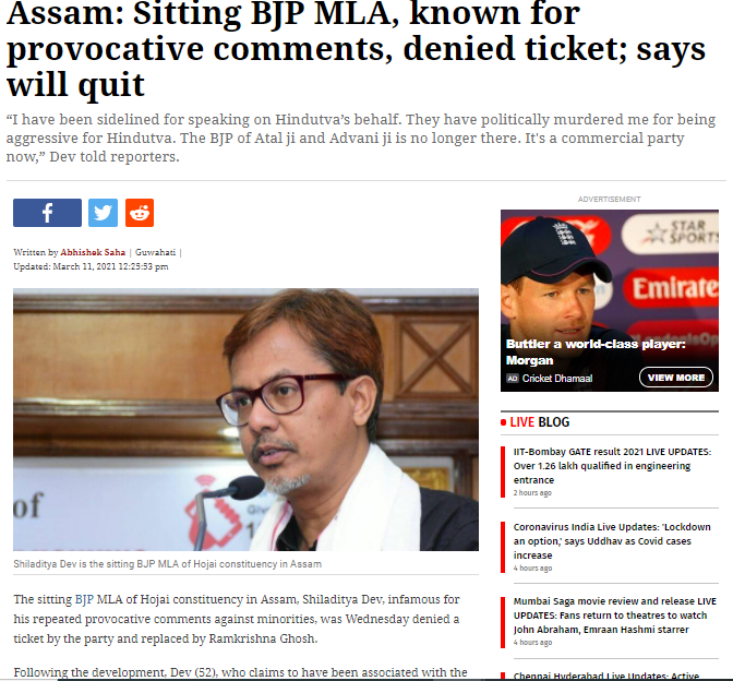 बीजेपी के पोस्टर