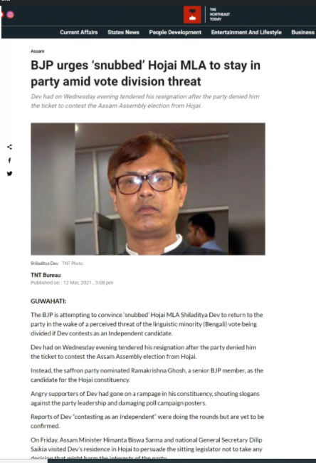 बीजेपी के पोस्टर