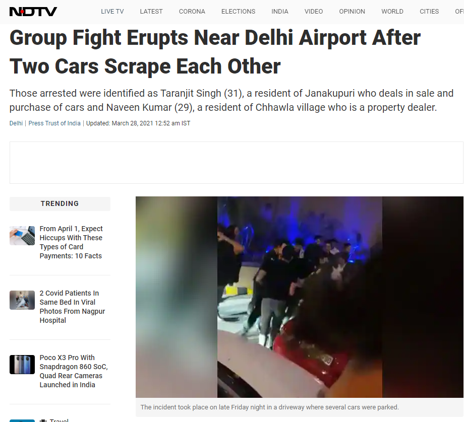 ادکار اجے دیوگن کے حوالے سے این ڈی ٹوی پر شائع خبر کا اسکرین شارٹ