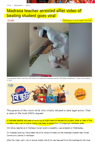 मदरसे में नाबालिग लड़के की पिटाई
