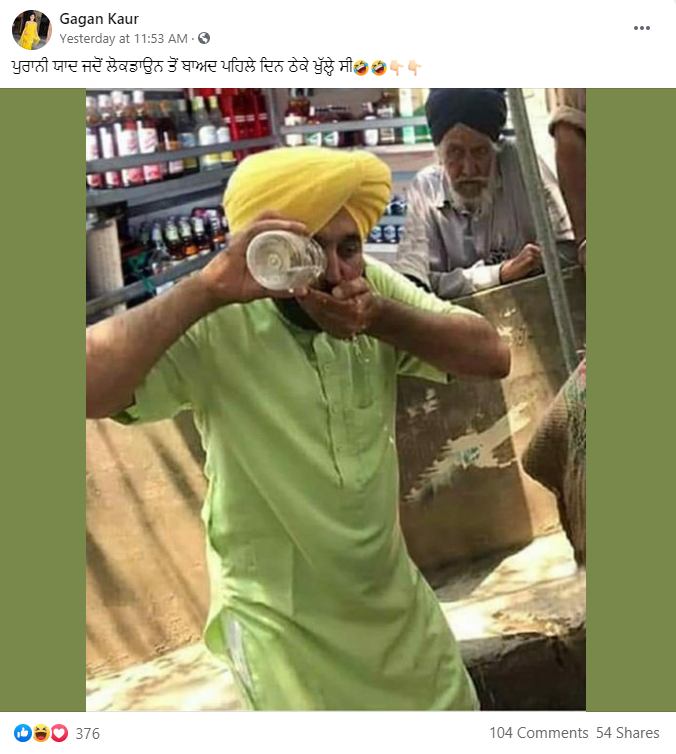ਭਗਵੰਤ