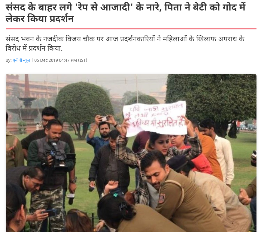 ਕਾਂਗਰਸੀ ਆਗੂ ਸਚਿਨ ਚੌਧਰੀ ਵੱਲੋਂ 2019 ਵਿੱਚ ਕੀਤੇ ਗਏ ਪ੍ਰਦਰਸ਼ਨ ਦੀ ਵੀਡੀਓ ਫਰਜ਼ੀ ਦਾਅਵੇ ਨਾਲ ਹੋਈ ਵਾਇਰਲ