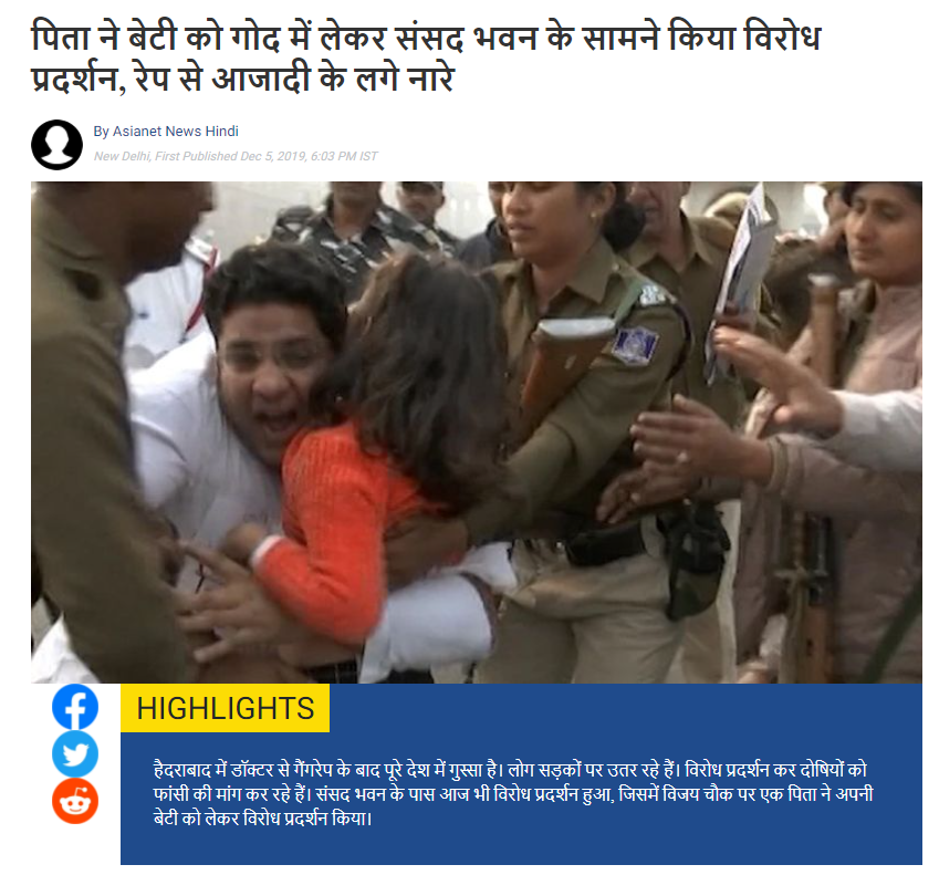 ਕਾਂਗਰਸੀ ਆਗੂ ਸਚਿਨ ਚੌਧਰੀ ਵੱਲੋਂ 2019 ਵਿੱਚ ਕੀਤੇ ਗਏ ਪ੍ਰਦਰਸ਼ਨ ਦੀ ਵੀਡੀਓ ਫਰਜ਼ੀ ਦਾਅਵੇ ਨਾਲ ਹੋਈ ਵਾਇਰਲ