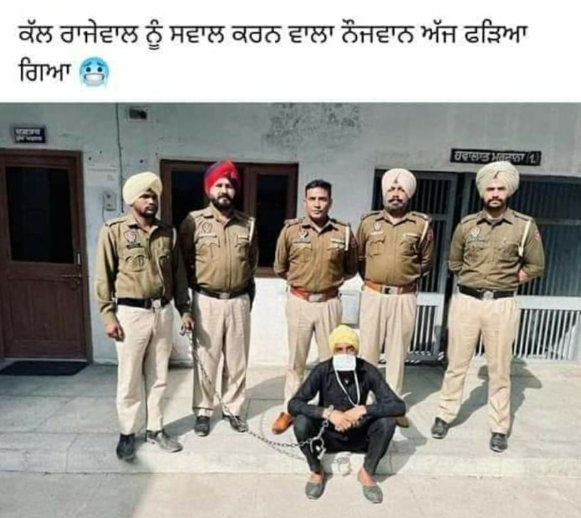 ਤਸਵੀਰ