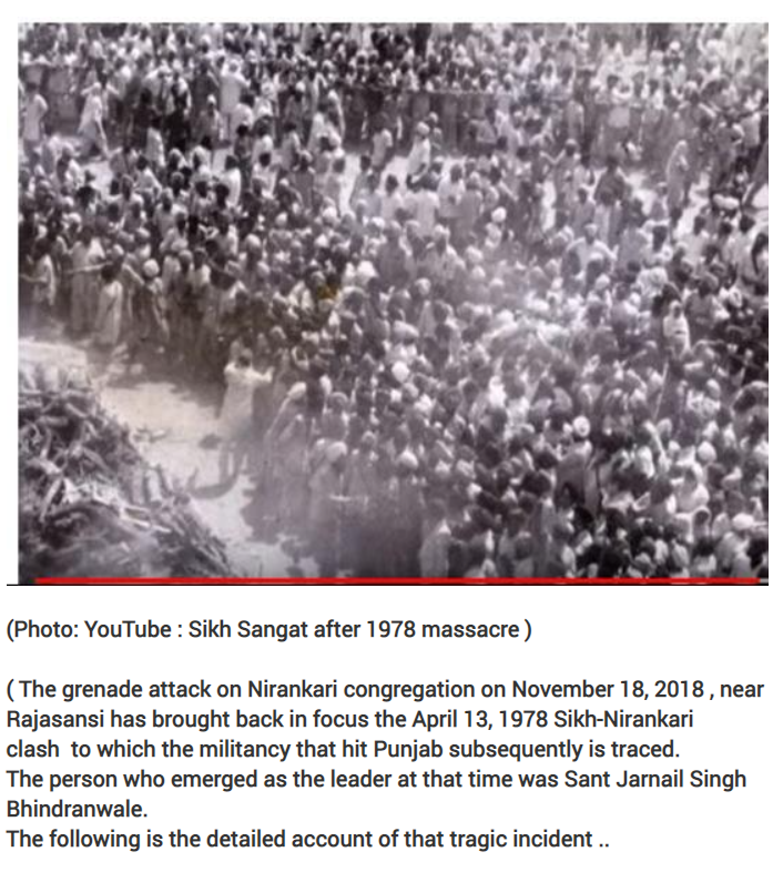 ਤਸਵੀਰ ਭਗਤ ਸਿੰਘ, ਸੁਖਦੇਵ ਅਤੇ ਰਾਜਗੁਰੂ ਦੇ ਅੰਤਿਮ ਸੰਸਕਾਰ ਦੀ ਹੈ