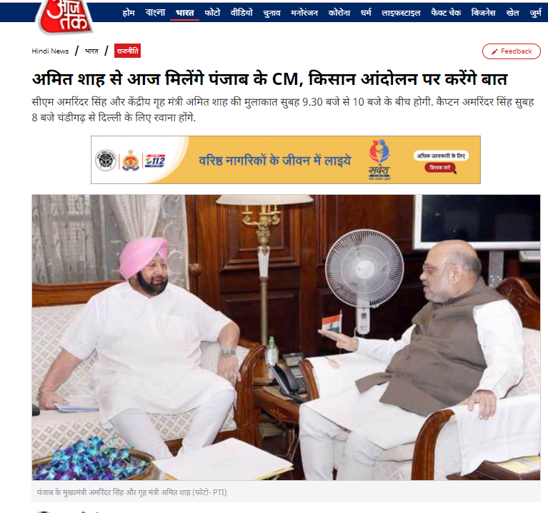 असदुद्दीन ओवैसी और अमित शाह