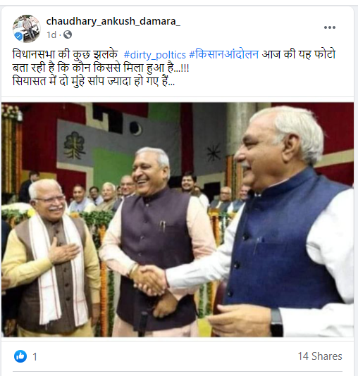 मनोहर लाल खट्टर 