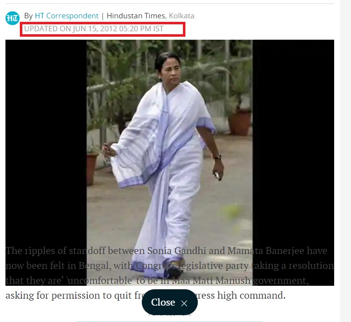 ममता बनर्जी