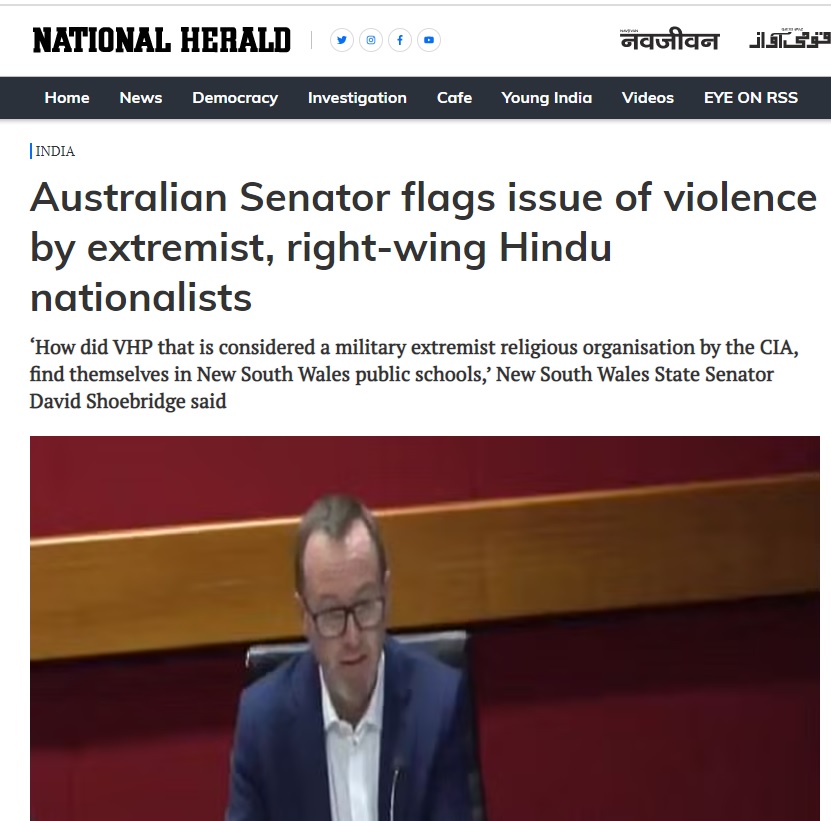 विश्व हिंदू परिषद