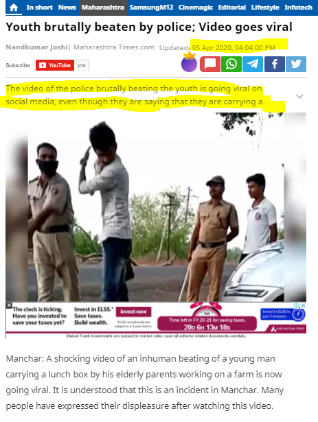 महाराष्ट्र लॉकडाउन