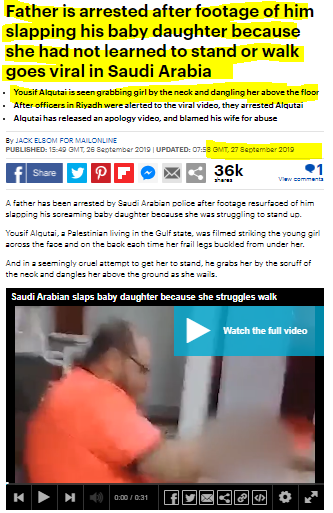 मासूम बच्चे की पिटाई